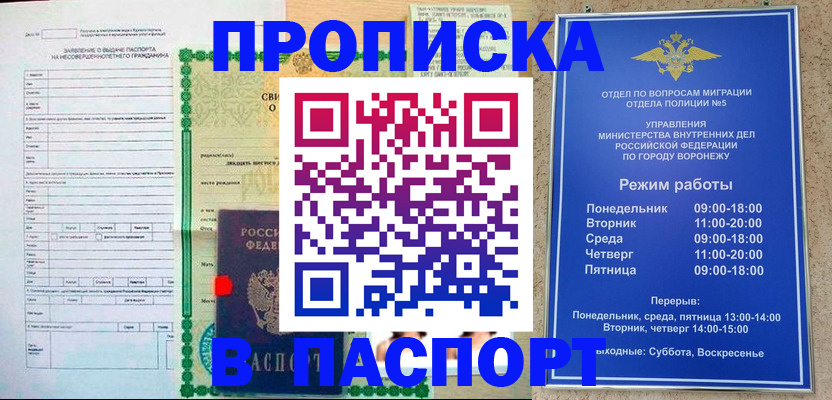 форма 3 в Котово